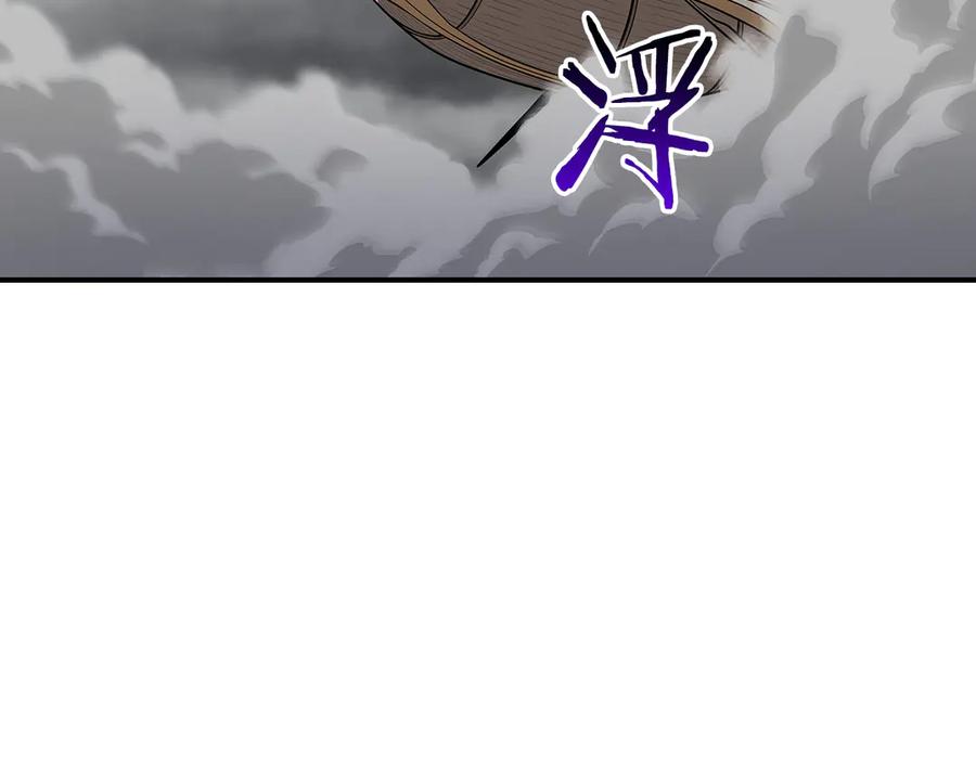 《全民神战：只有我能看到隐藏信息》第118话 暴龙系列 第64页