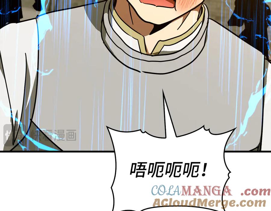 圣子是什么狗屁，这是现代医学的力量 - 第118话 奖赏 - 第169张图