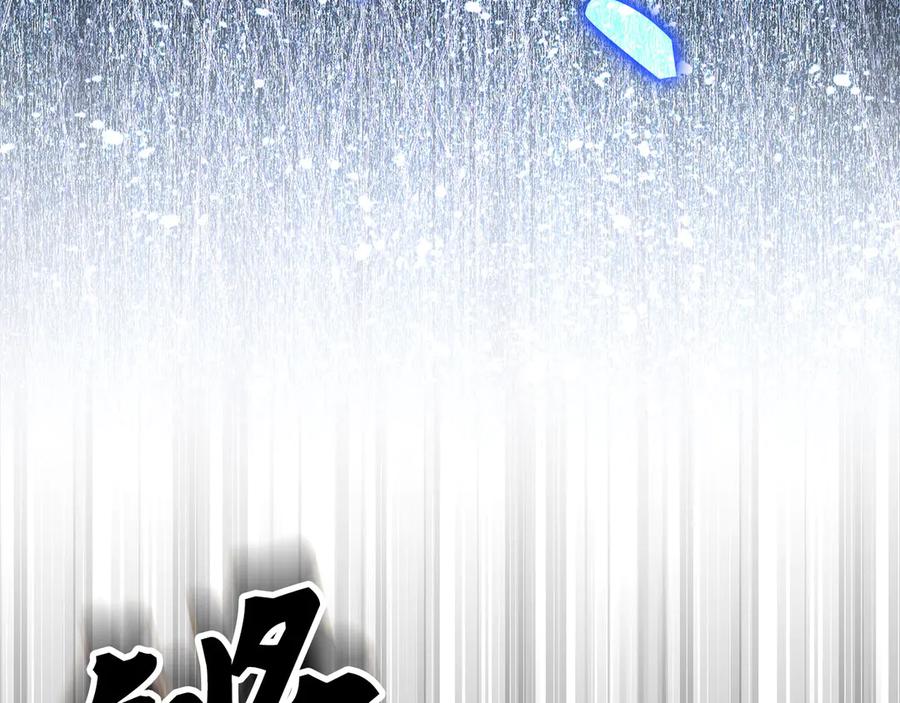 圣子是什么狗屁，这是现代医学的力量 - 第118话 奖赏 - 第164张图