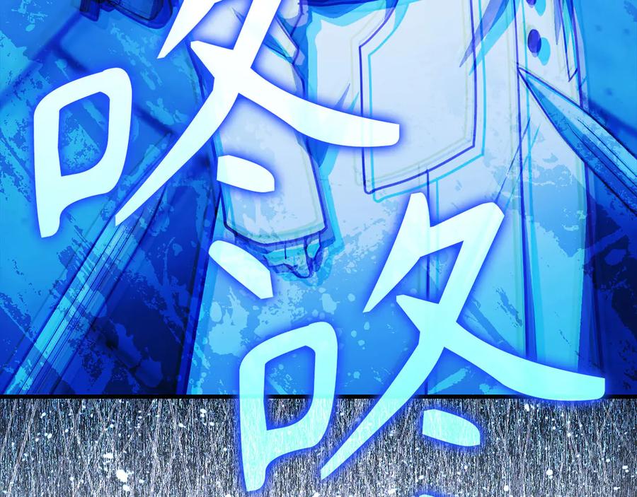 圣子是什么狗屁，这是现代医学的力量 - 第118话 奖赏 - 第163张图