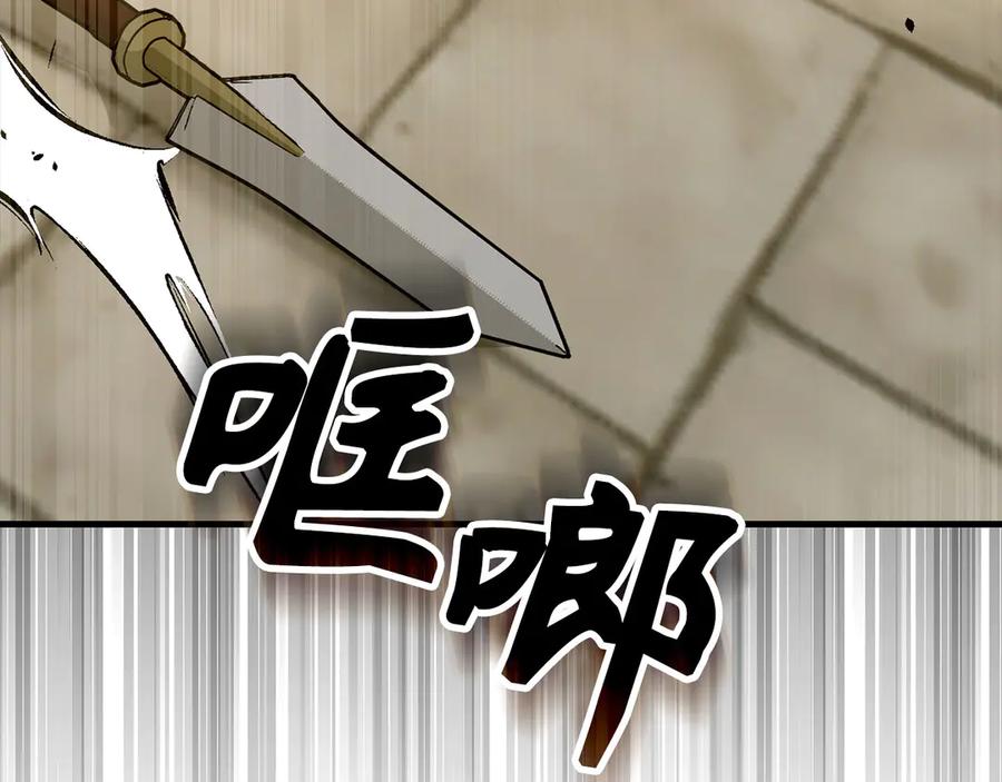 圣子是什么狗屁，这是现代医学的力量 - 第118话 奖赏 - 第166张图