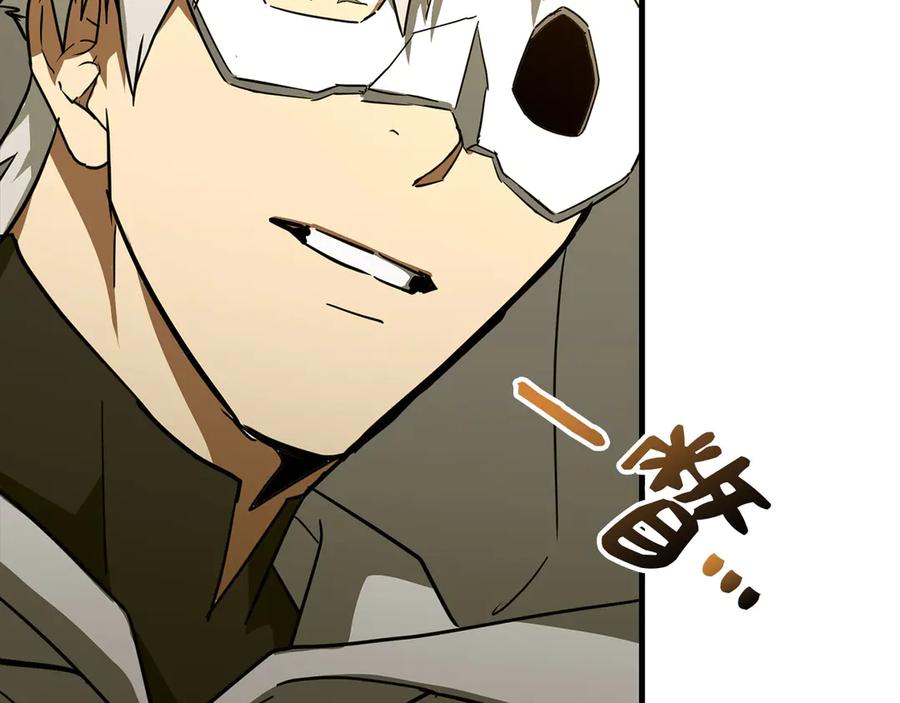 圣子是什么狗屁，这是现代医学的力量 - 第119话 内心受创 - 第88张图