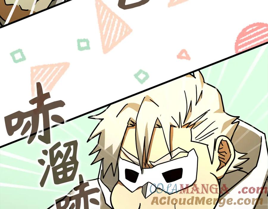 圣子是什么狗屁，这是现代医学的力量 - 第119话 内心受创 - 第97张图