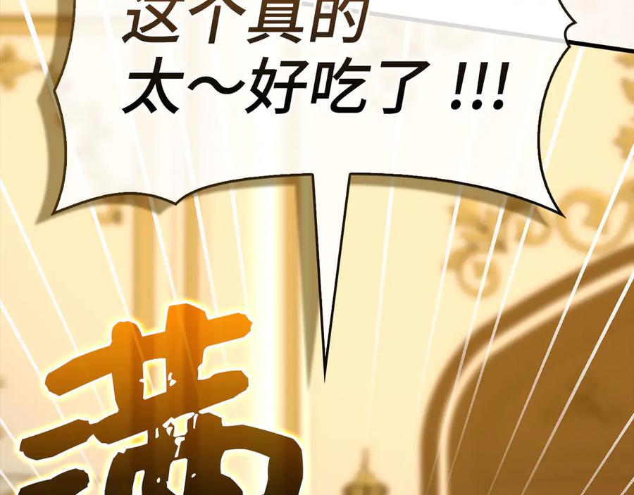 圣子是什么狗屁，这是现代医学的力量 - 第119话 内心受创 - 第100张图