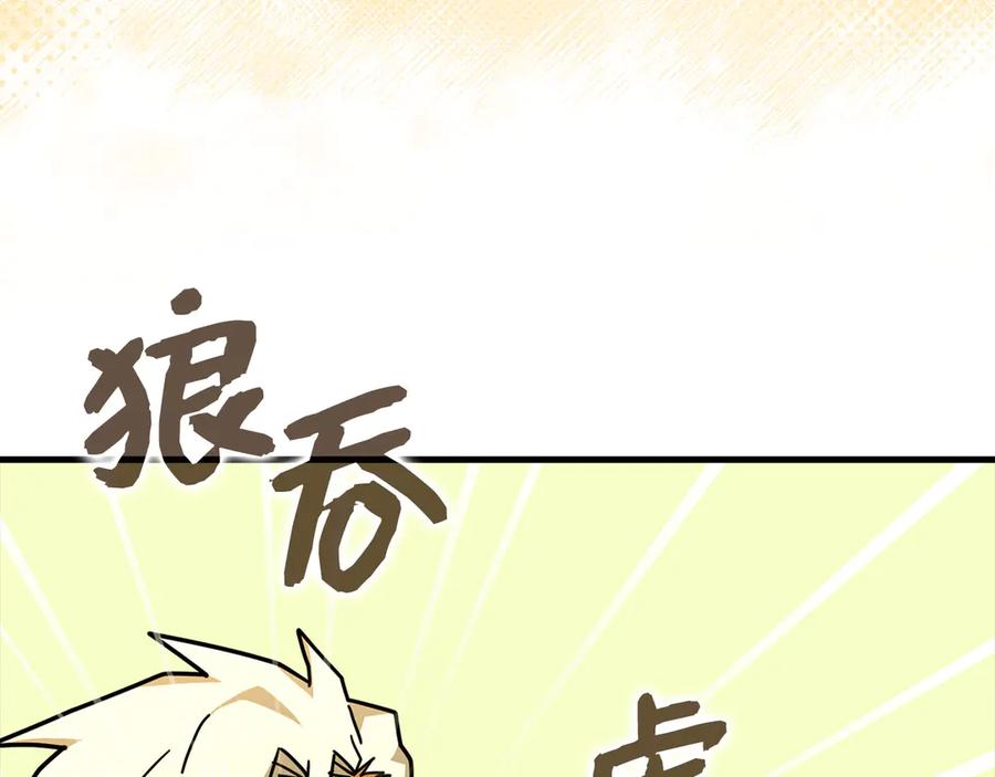 圣子是什么狗屁，这是现代医学的力量 - 第119话 内心受创 - 第95张图