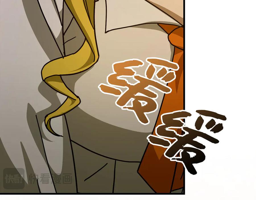 圣子是什么狗屁，这是现代医学的力量 - 第119话 内心受创 - 第60张图