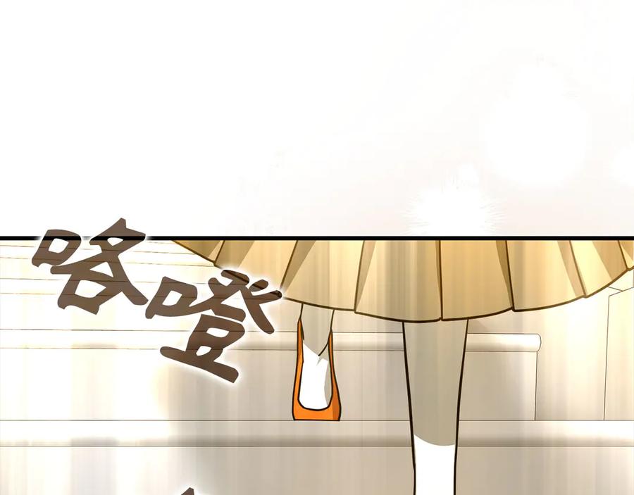 圣子是什么狗屁，这是现代医学的力量 - 第119话 内心受创 - 第56张图