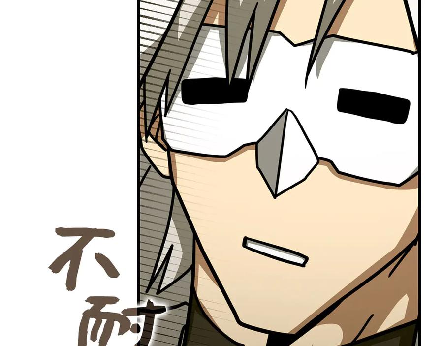 圣子是什么狗屁，这是现代医学的力量 - 第119话 内心受创 - 第67张图