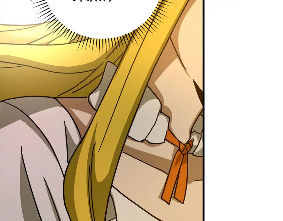 圣子是什么狗屁，这是现代医学的力量 - 第119话 内心受创 - 第59张图