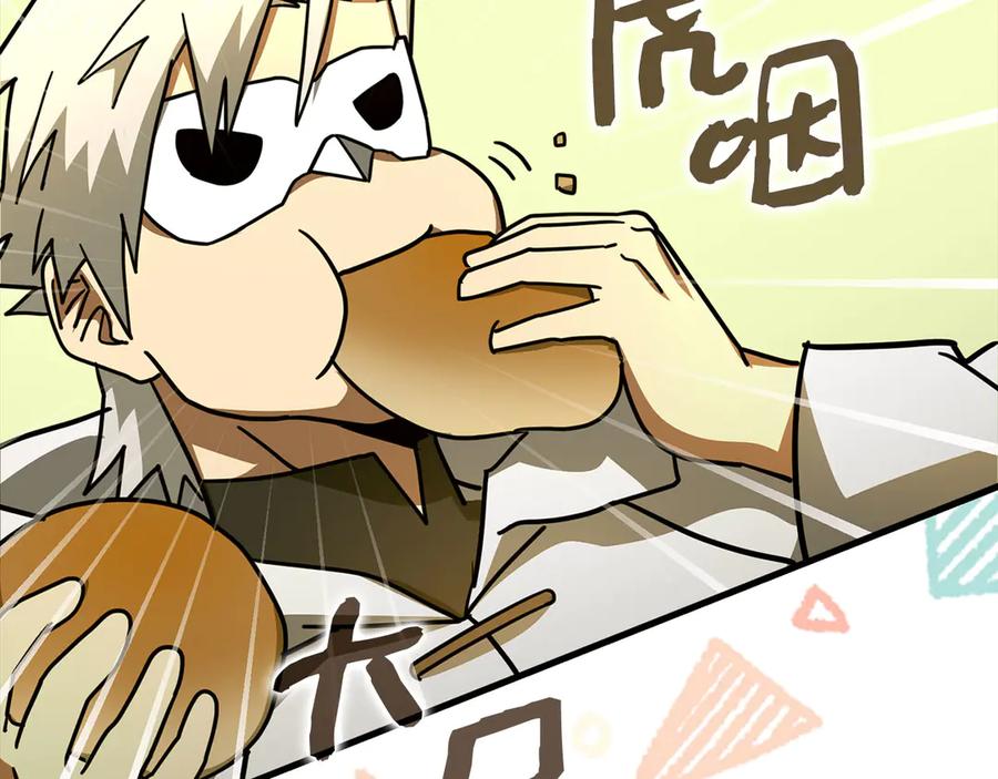 圣子是什么狗屁，这是现代医学的力量 - 第119话 内心受创 - 第96张图