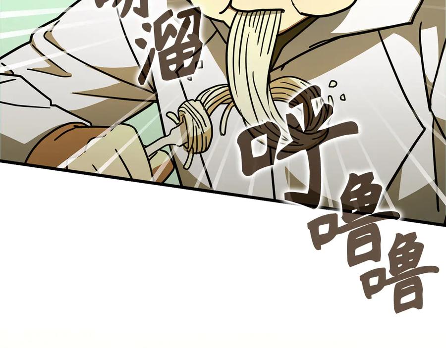 圣子是什么狗屁，这是现代医学的力量 - 第119话 内心受创 - 第98张图