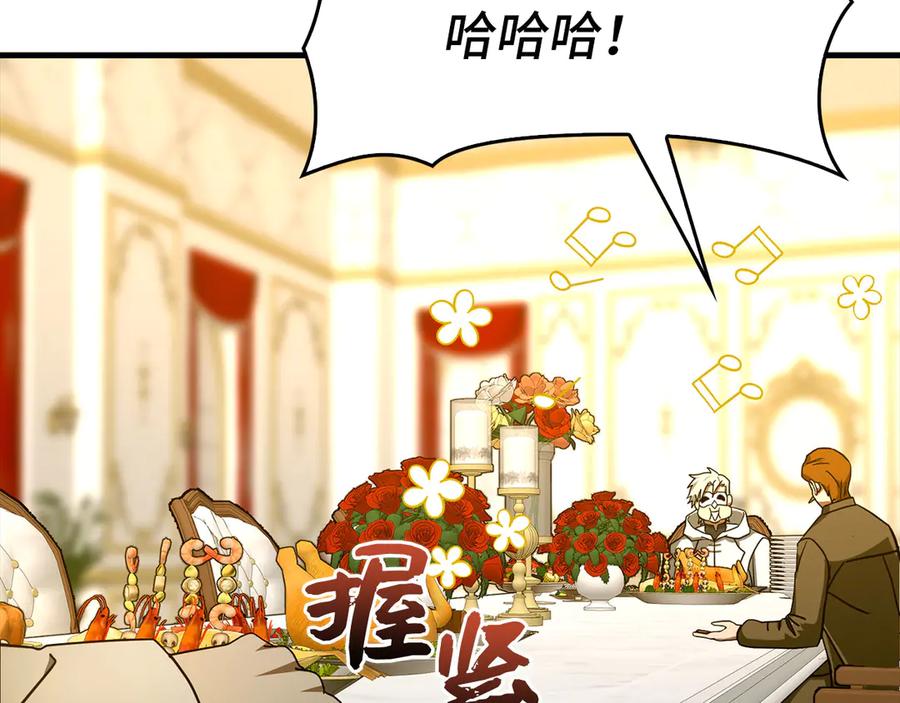 圣子是什么狗屁，这是现代医学的力量 - 第119话 内心受创 - 第104张图