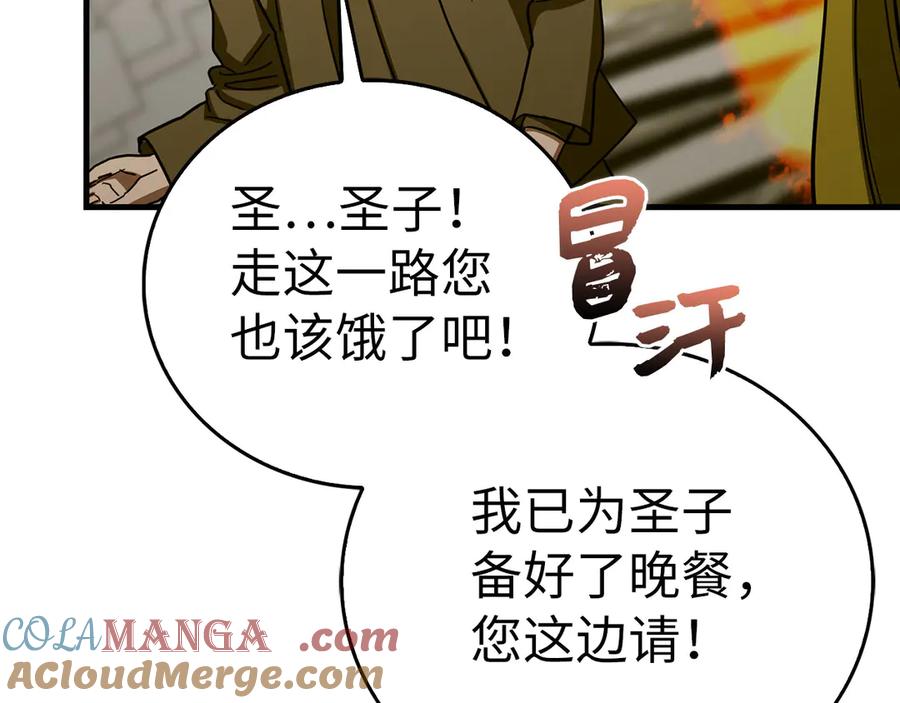 圣子是什么狗屁，这是现代医学的力量 - 第119话 内心受创 - 第85张图