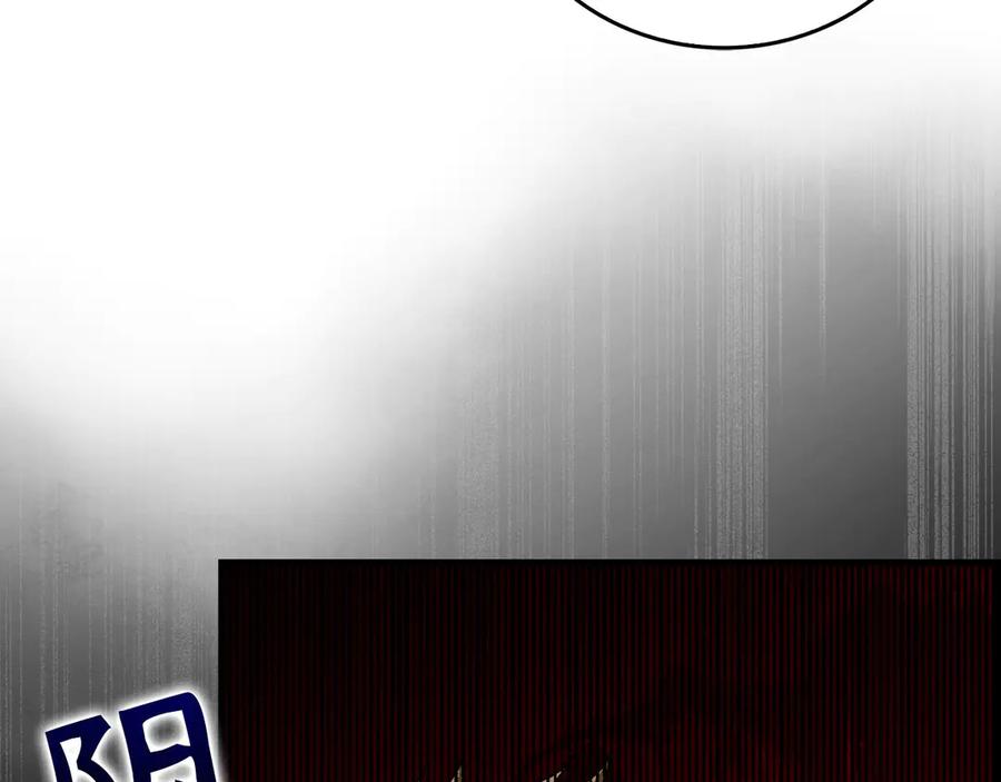 圣子是什么狗屁，这是现代医学的力量 - 第120话 圣子的建议 - 第60张图