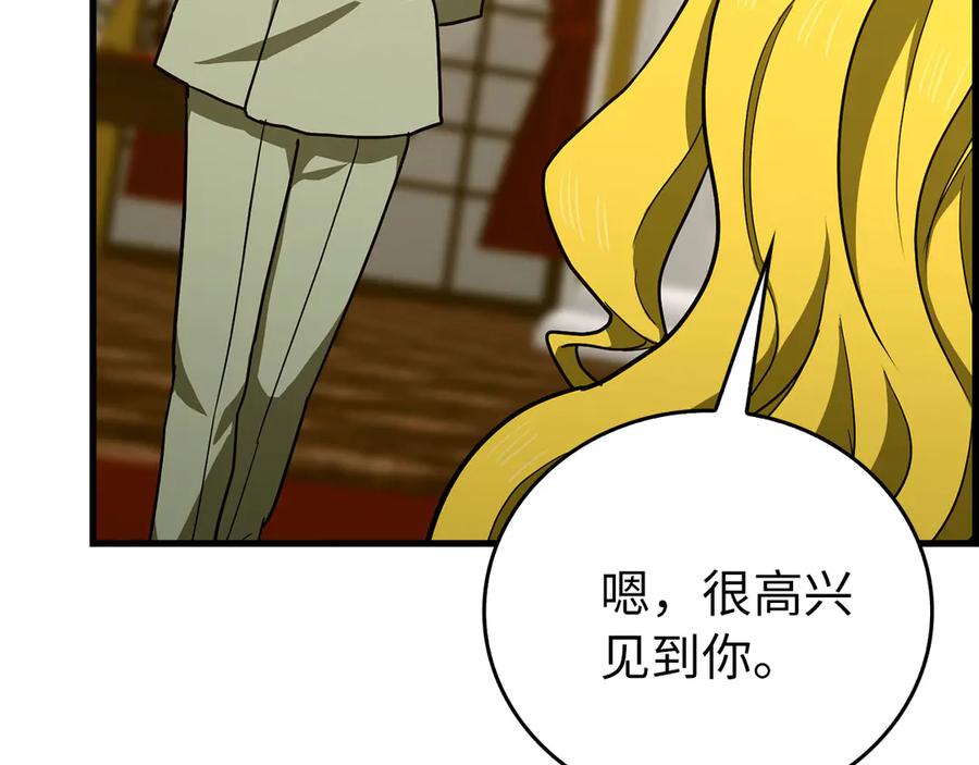 圣子是什么狗屁，这是现代医学的力量 - 第120话 圣子的建议 - 第59张图