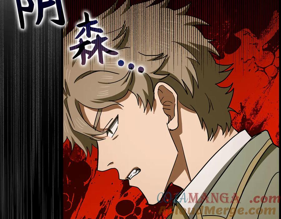 圣子是什么狗屁，这是现代医学的力量 - 第120话 圣子的建议 - 第61张图