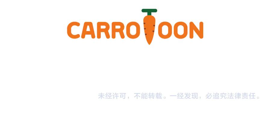 《全民神战：只有我能看到隐藏信息》第121话 又觉得自己能行的两人和参与者 第240页