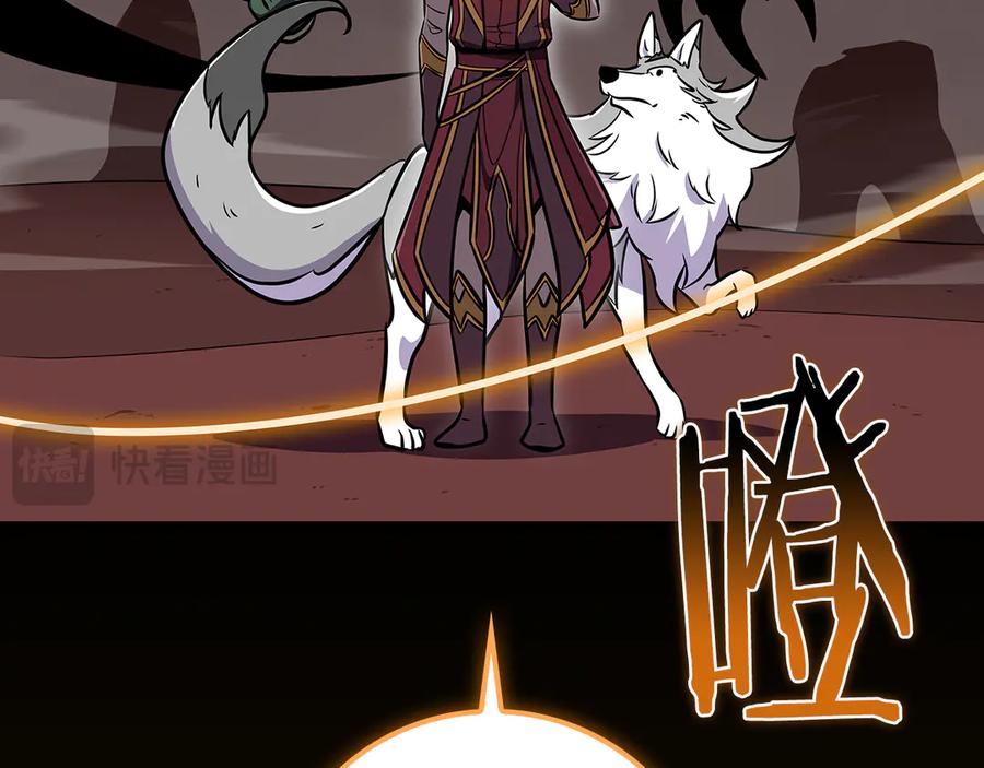 《全民神战：只有我能看到隐藏信息》第121话 又觉得自己能行的两人和参与者 第235页