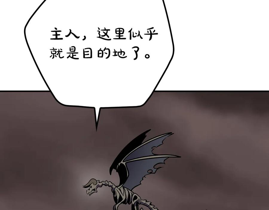 《全民神战：只有我能看到隐藏信息》第122话 要我们打BJ大魔道师？真的假的 第202页