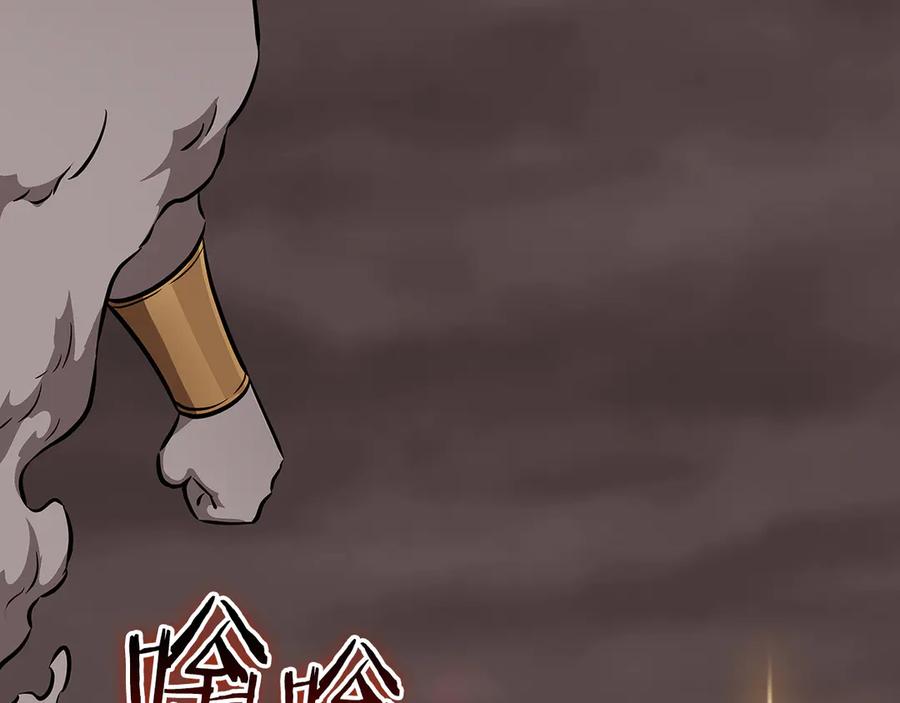 《全民神战：只有我能看到隐藏信息》第122话 要我们打BJ大魔道师？真的假的 第195页