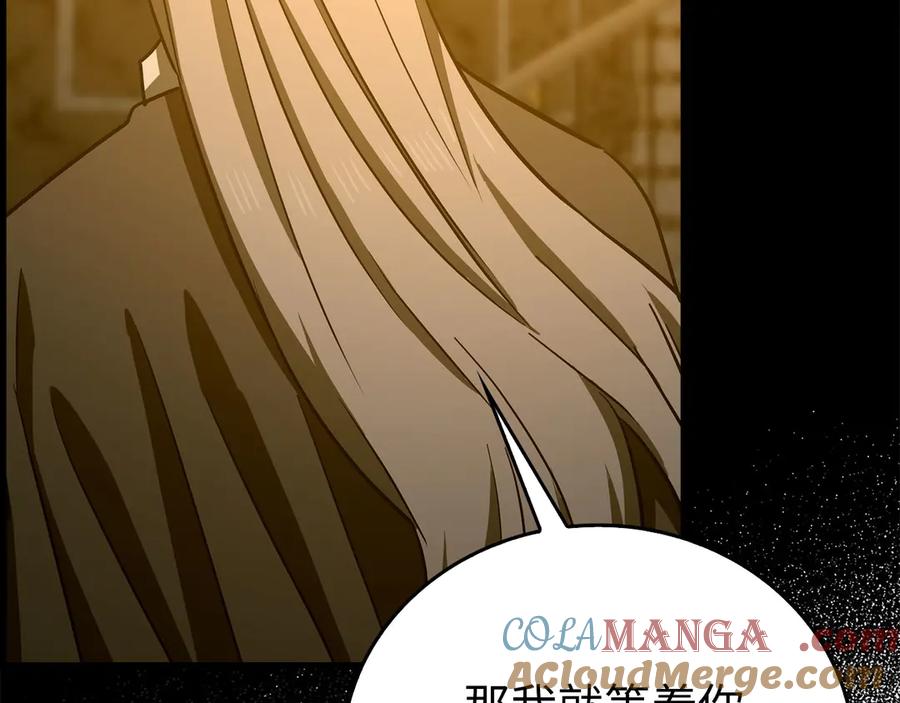 圣子是什么狗屁，这是现代医学的力量 - 第122话 委托任务 - 第193张图