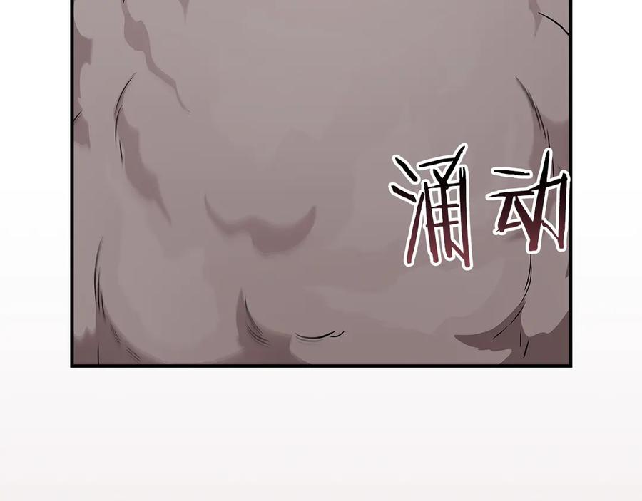 《全民神战：只有我能看到隐藏信息》第122话 要我们打BJ大魔道师？真的假的 第183页