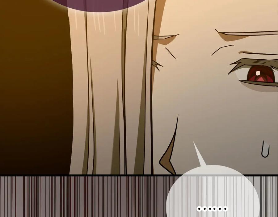 圣子是什么狗屁，这是现代医学的力量 - 第122话 委托任务 - 第166张图