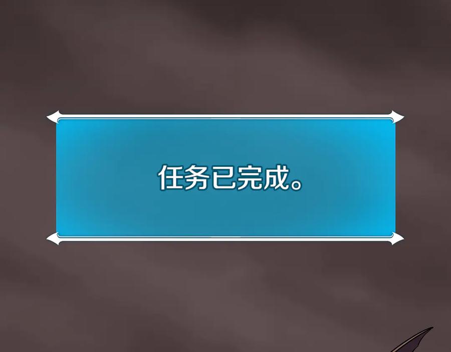 《全民神战：只有我能看到隐藏信息》第122话 要我们打BJ大魔道师？真的假的 第214页
