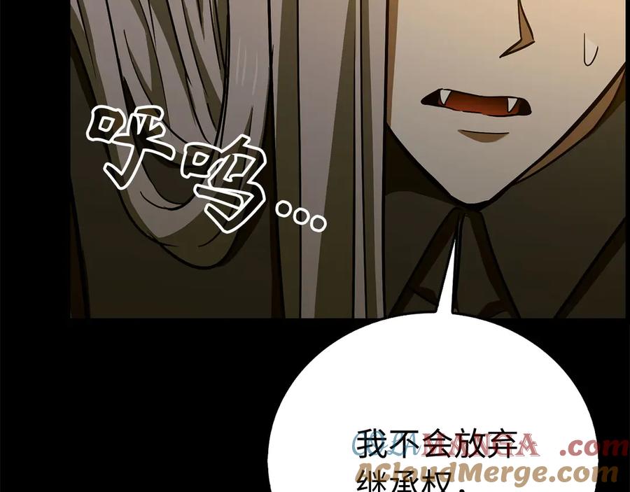 圣子是什么狗屁，这是现代医学的力量 - 第122话 委托任务 - 第189张图