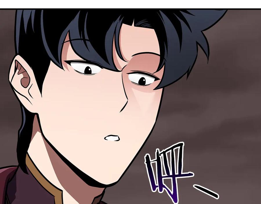 《全民神战：只有我能看到隐藏信息》第122话 要我们打BJ大魔道师？真的假的 第207页