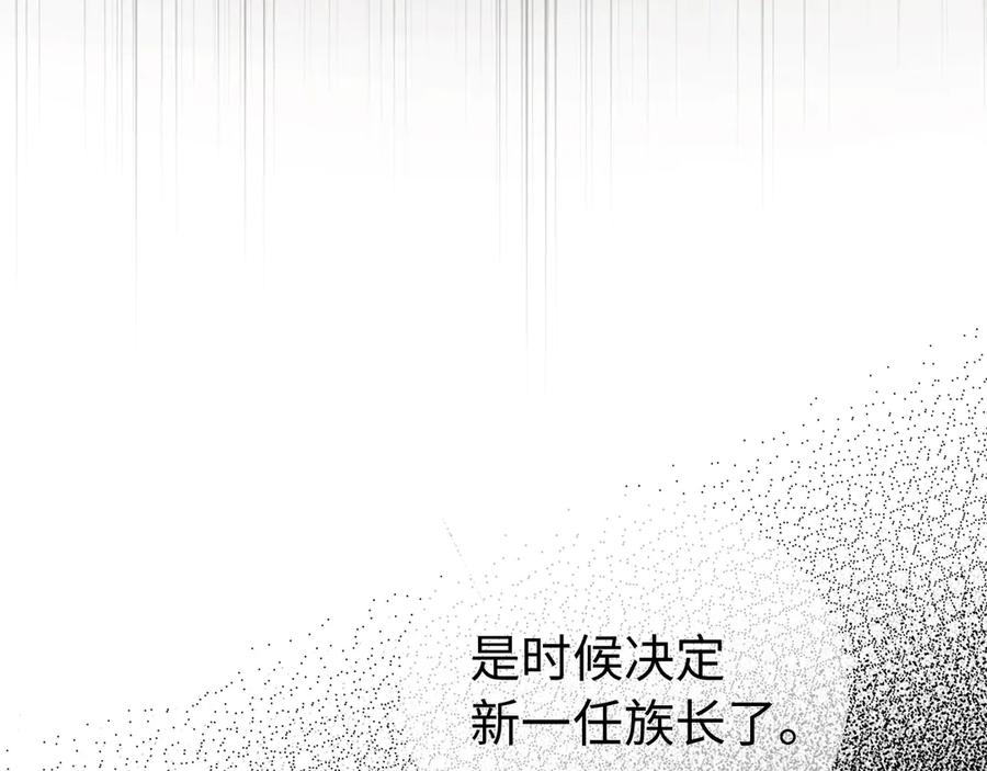 圣子是什么狗屁，这是现代医学的力量 - 第122话 委托任务 - 第168张图