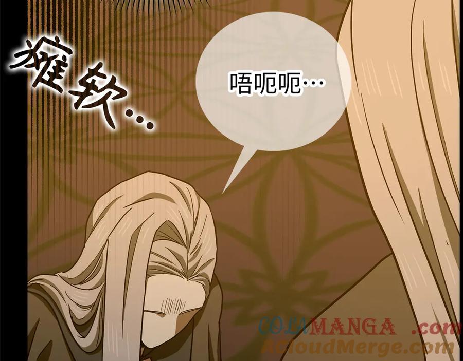 圣子是什么狗屁，这是现代医学的力量 - 第122话 委托任务 - 第181张图