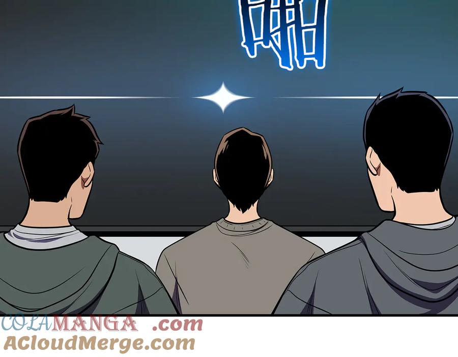 《全民神战：只有我能看到隐藏信息》第122话 要我们打BJ大魔道师？真的假的 第237页