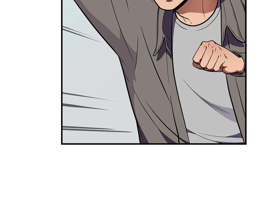 《全民神战：只有我能看到隐藏信息》第122话 要我们打BJ大魔道师？真的假的 第232页