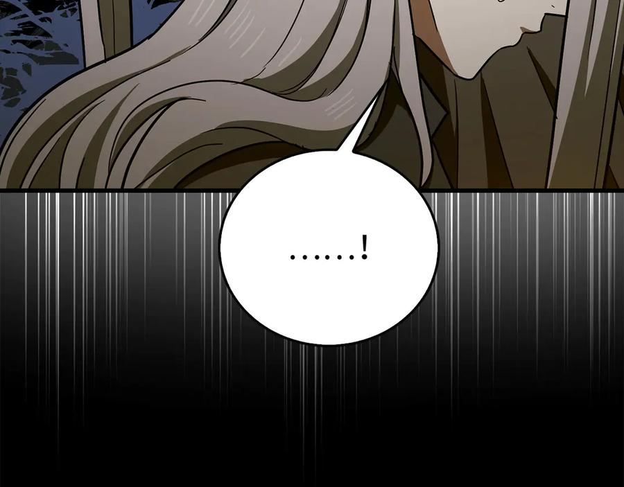 圣子是什么狗屁，这是现代医学的力量 - 第122话 委托任务 - 第186张图