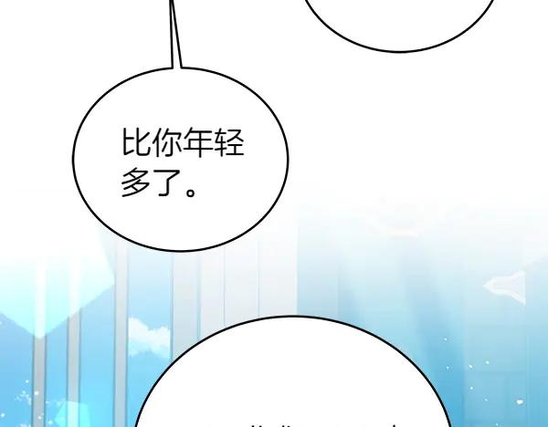 坏蛋们的掌上千金 - 第122话 借人 - 第60张图