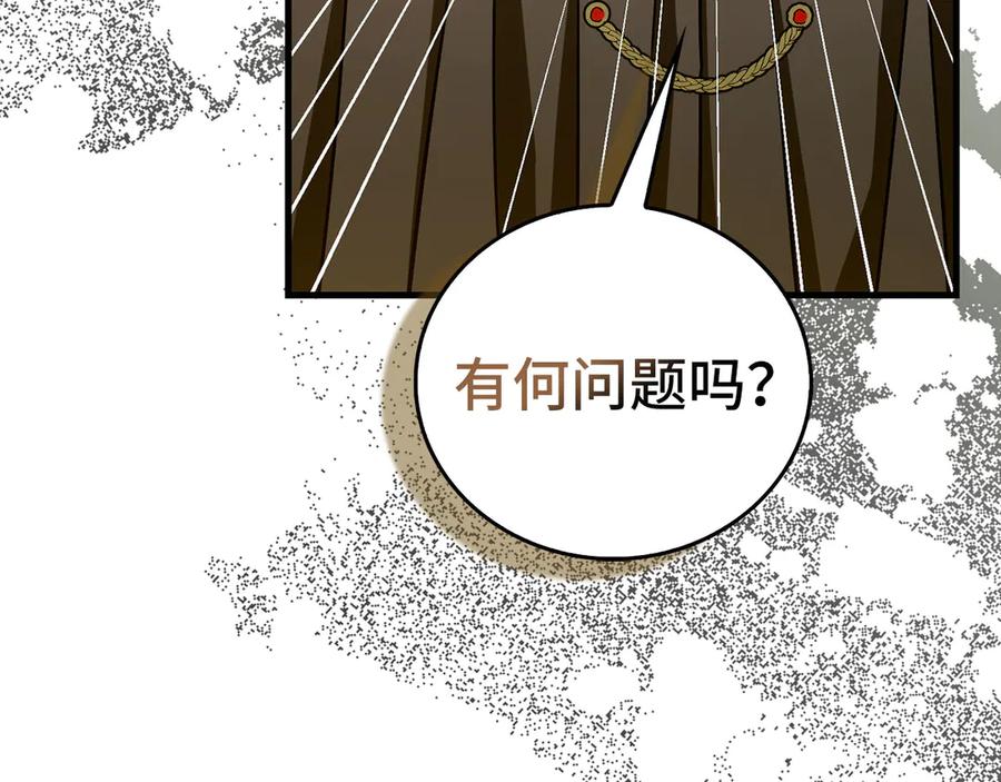 圣子是什么狗屁，这是现代医学的力量 - 第124话 惊险抢救 - 第31张图