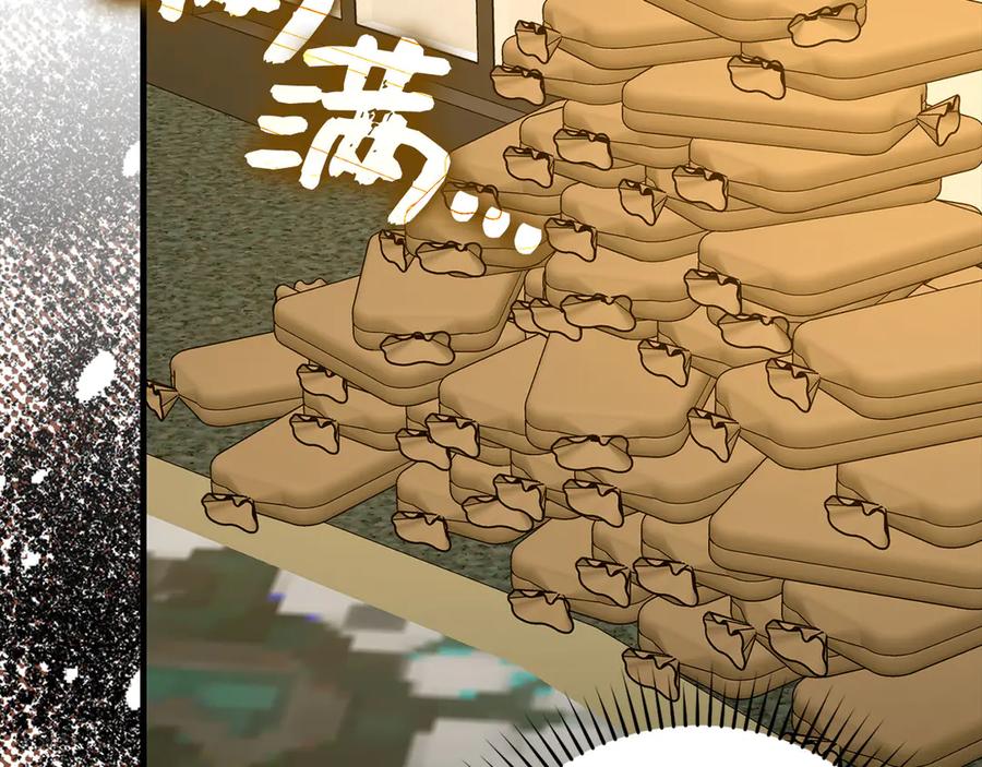 圣子是什么狗屁，这是现代医学的力量 - 第124话 惊险抢救 - 第24张图