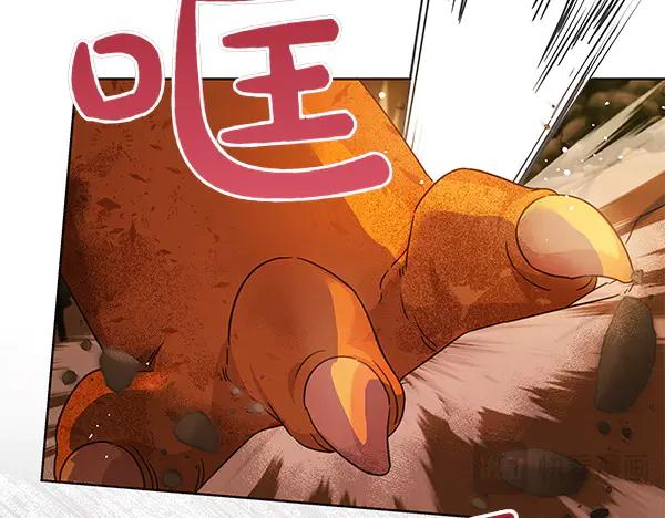 坏蛋们的掌上千金 - 第122话 借人 - 第132张图