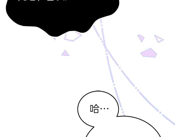 坏蛋们的掌上千金 - 第122话 借人 - 第72张图