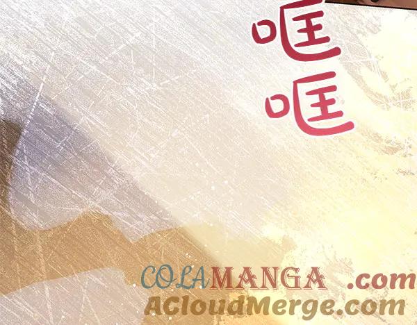 坏蛋们的掌上千金 - 第122话 借人 - 第133张图