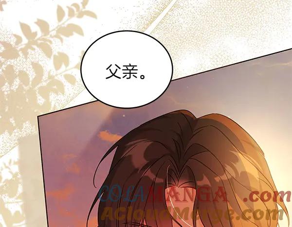 坏蛋们的掌上千金 - 第122话 借人 - 第149张图