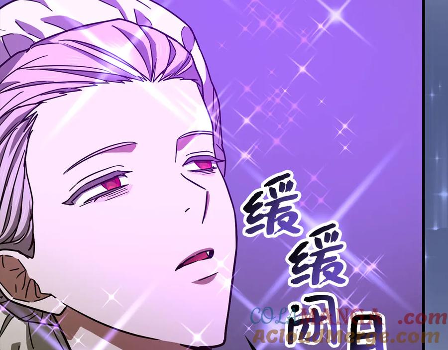 圣子是什么狗屁，这是现代医学的力量 - 第124话 惊险抢救 - 第41张图