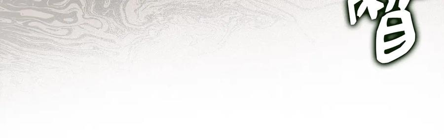 圣子是什么狗屁，这是现代医学的力量 - 第124话 惊险抢救 - 第28张图