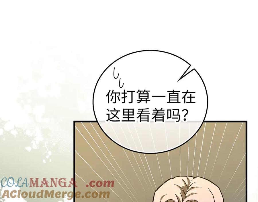 圣子是什么狗屁，这是现代医学的力量 - 第124话 惊险抢救 - 第29张图