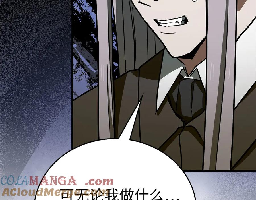 圣子是什么狗屁，这是现代医学的力量 - 第125话 黑暗中的光 - 第93张图