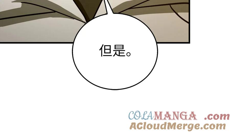 圣子是什么狗屁，这是现代医学的力量 - 第125话 黑暗中的光 - 第101张图