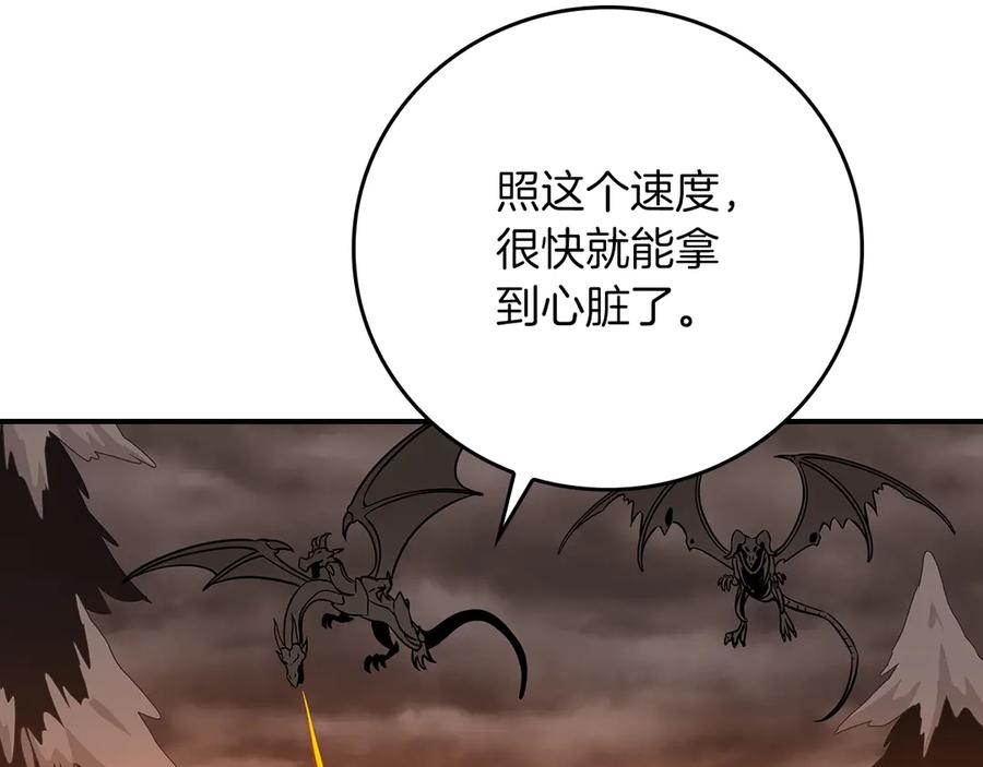 《全民神战：只有我能看到隐藏信息》第126话 被神吃掉的龙 第163页