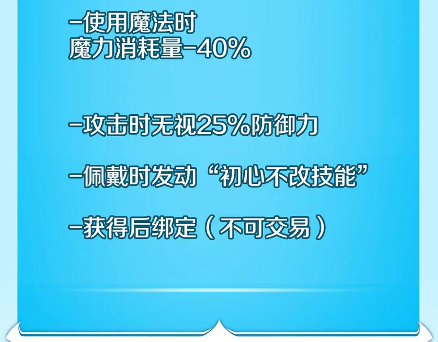《全民神战：只有我能看到隐藏信息》第126话 被神吃掉的龙 第223页