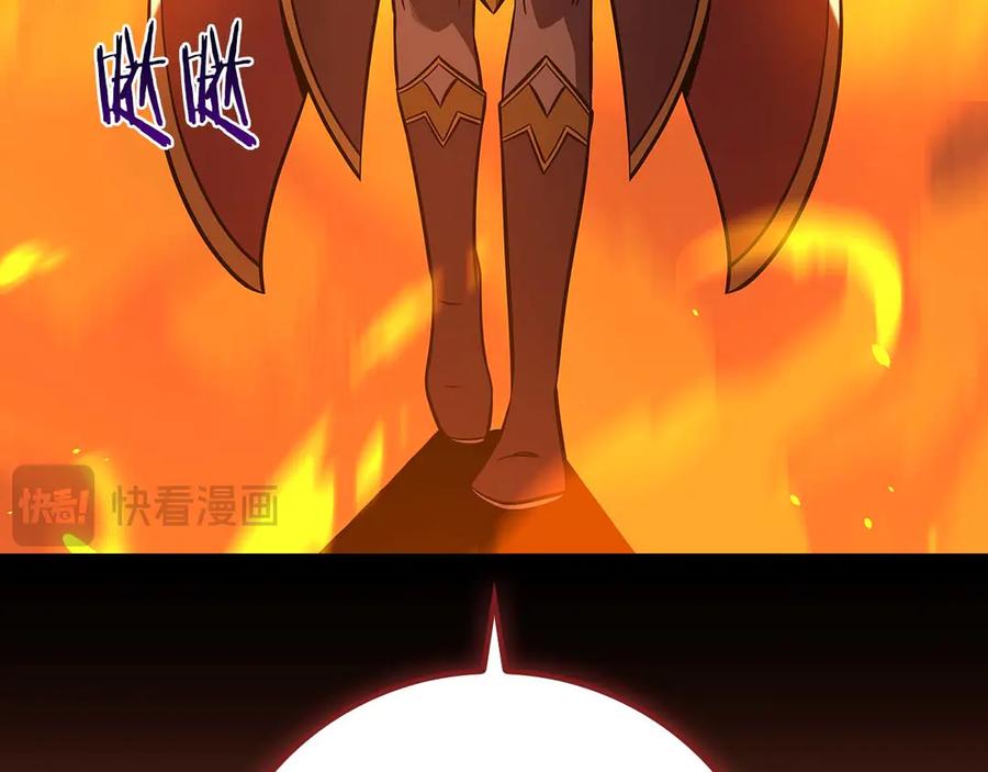 《全民神战：只有我能看到隐藏信息》第128话 神奇的错频对话 第150页